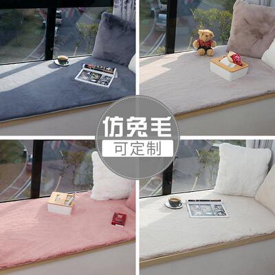 现货仿兔飘垫窗客厅卧室床边地毯地韩毯风长毛绒加FTM1028毛厚地