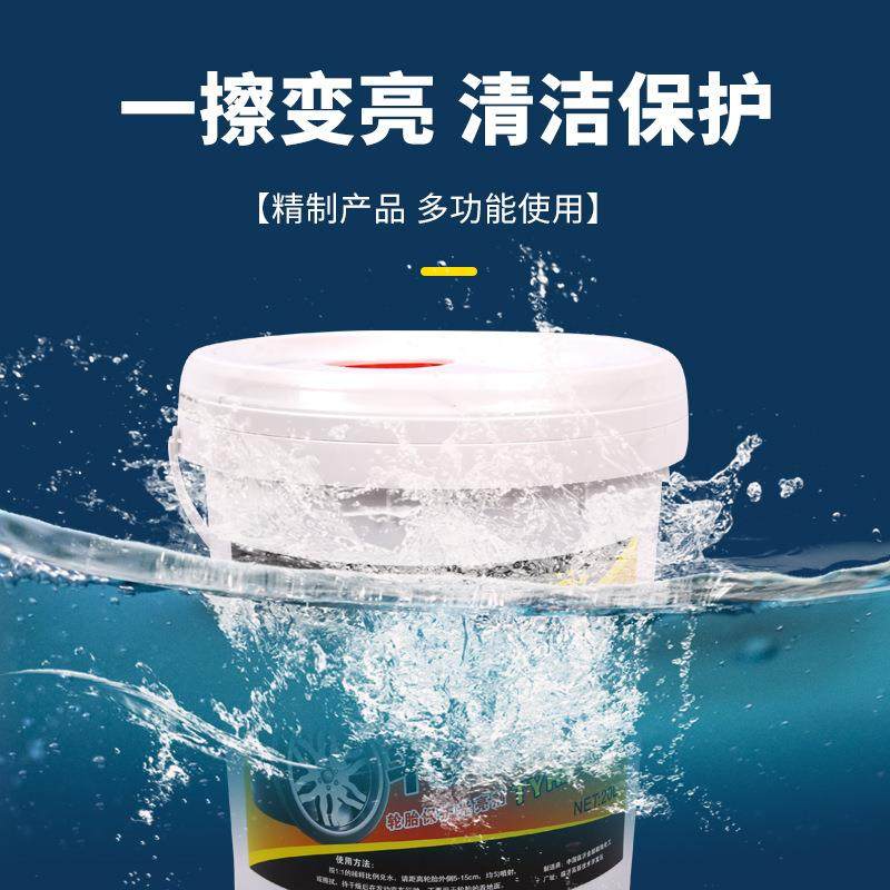 汽轮胎蜡光亮镀剂膜腊ltl-1保养上光老化保护车油釉车胎养护清洗,汽车零部件/养护/美容/维保,清洗剂/养护剂,淘宝优惠券,粉丝福利购,淘宝优惠卷