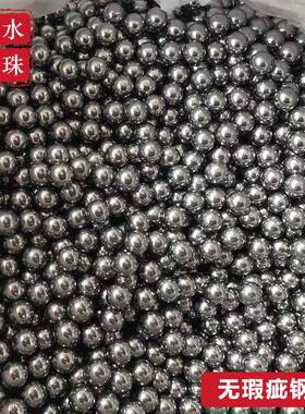 双965鹤钢8珠精密好质量亮面圆珠m8.5mm9mm0mm16mm-25m1mm50公斤