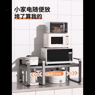 30分XAI4不锈收钢枪灰厨房置台物架可伸缩橱柜层架面柜内锅具纳架