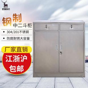 现货不锈钢柜中二斗床头文件工柜具柜柜医疗矮储物抽屉BXG-102加