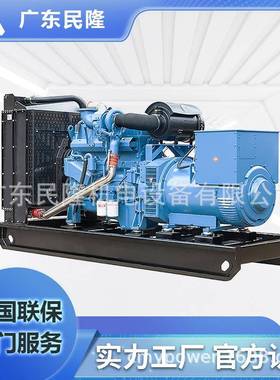 50w-00k0KW柴股份静音开架式柴YC4D90Z-油发3电机玉组全新机器厂