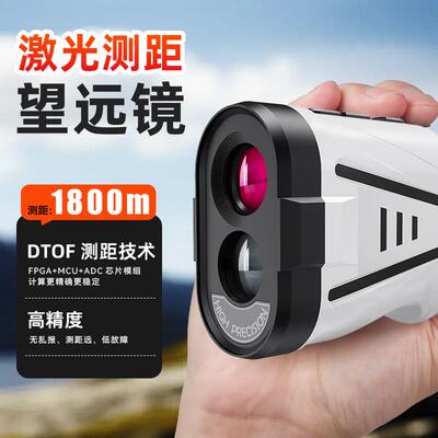 厂家线红外激测光测仪望远镜电子尺距1800米GR001带坡度补偿高仪