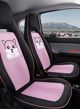 适用五菱MN80972I汽车四季通用I专车专用原车纹路坐包围亚麻全布