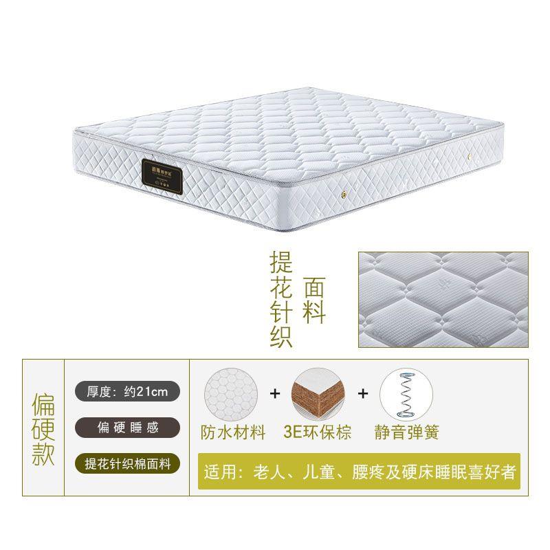 异形床垫定制任意尺寸弹
