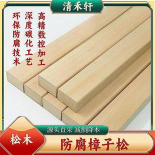 古建FIJ樟子松加工工防厂弯做腐木碳化木方板材圆柱曲专木梁烘干