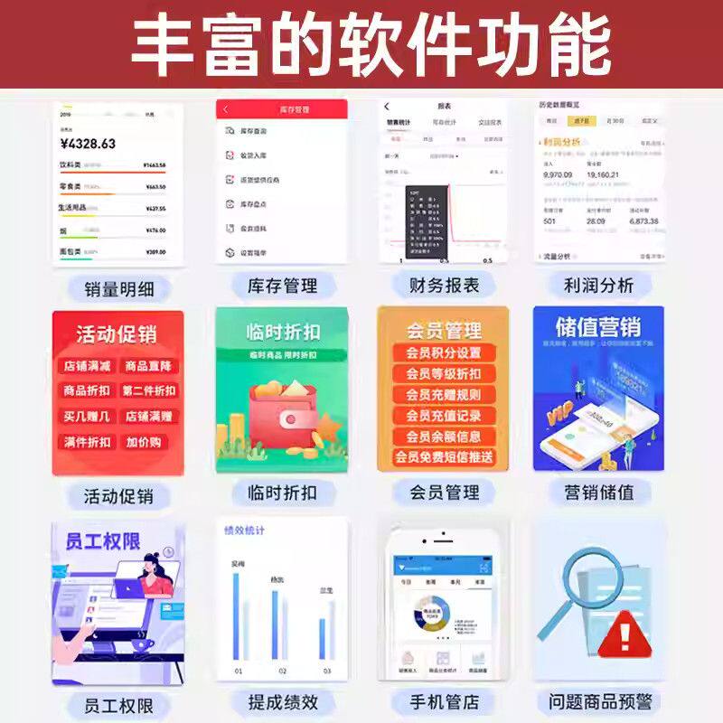 京东收银一体机零售便利店超市双触屏款餐饮美业服装系统管理商店