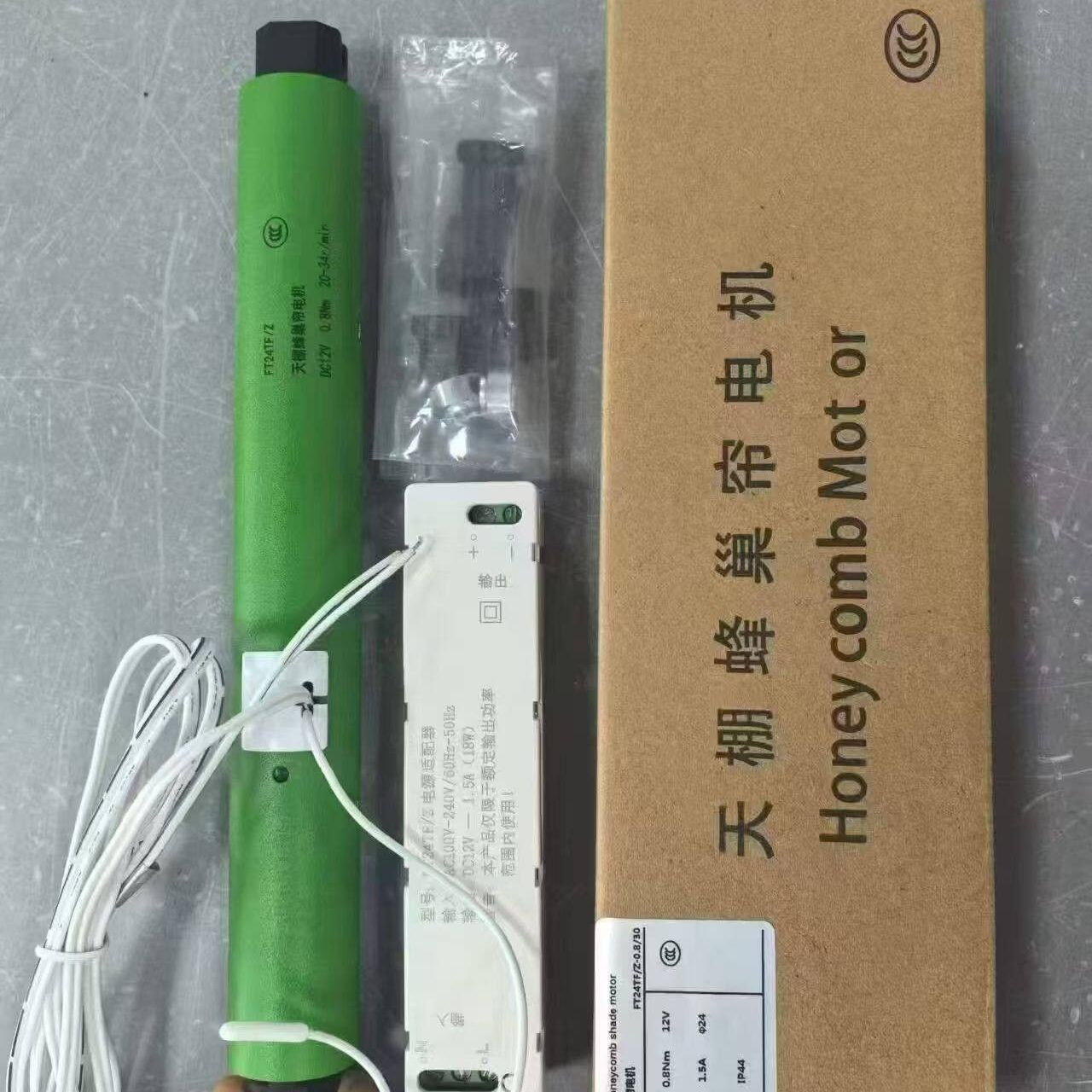 百叶帘 罗马帘 天蓬风巢帘 百折帘E24电机遥控电动办公手动改电动