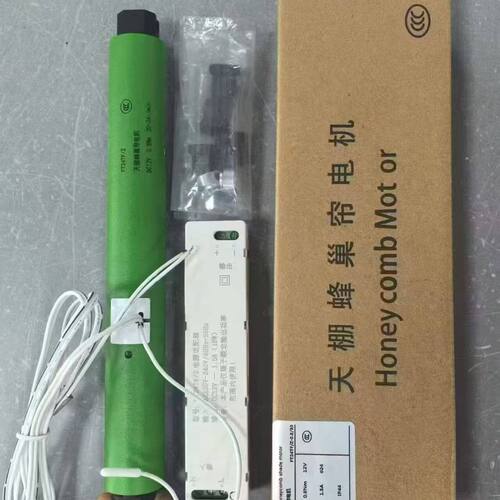 百叶帘 罗马帘 天蓬风巢帘 百折帘E24电机遥控电动办公手动改电动