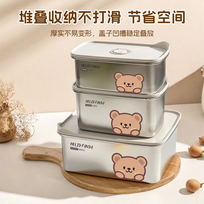 大容量生腌盒海蜇螃蟹醉r蟹捞汁海鲜不锈钢保鲜盒泡菜冰箱密封收