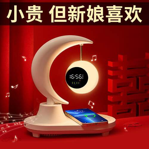 长明灯结婚台房床头灯主