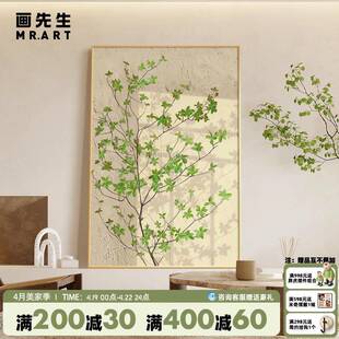 饰原木风JJ704509玄画画挂画沙发背景墙壁画大幅落地肌关理 客厅装