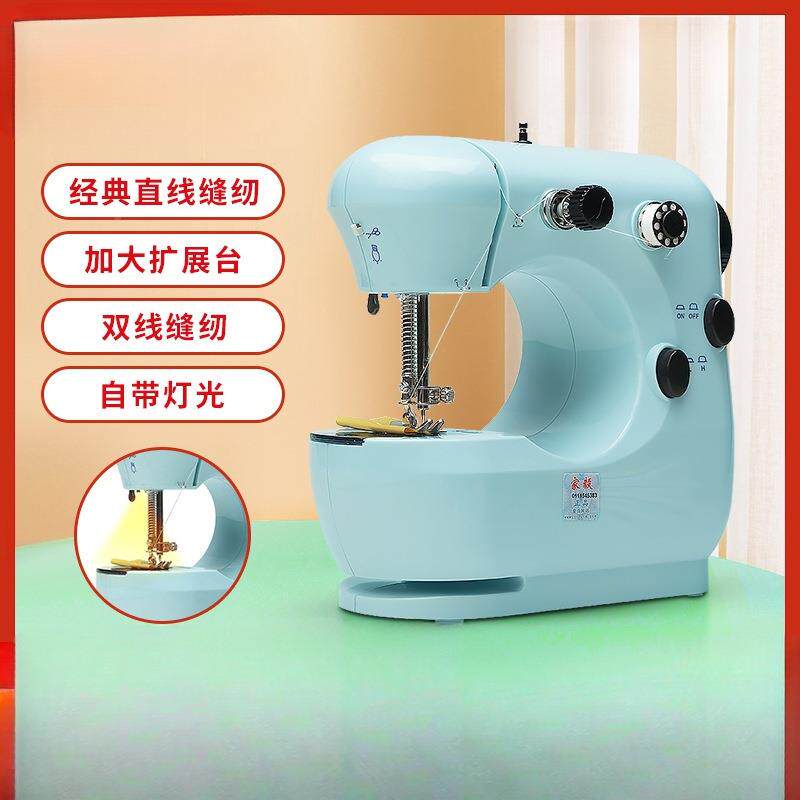 家毅家用缝纫机家用电厚动小型你迷手多功能全自动202粉色1吃持微