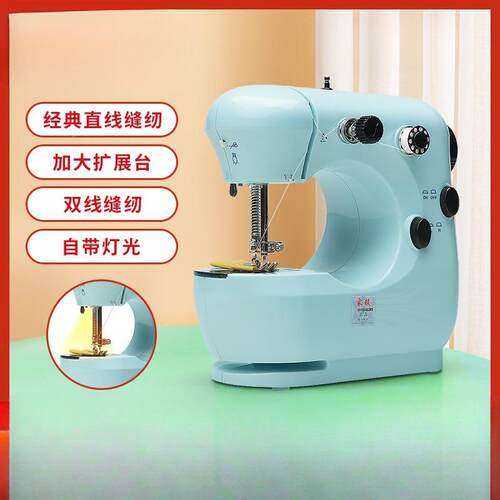 家毅家用缝纫机家用电厚动小型你迷手多功能全自动202粉色1吃持微