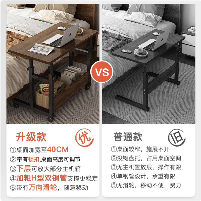 床边桌可移动升降小桌子学生宿舍学习桌J写字桌家用书桌卧室电脑