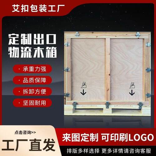 定制医疗器械包装箱大型