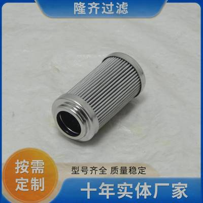 HC0190芯2锅H前液压站不锈钢滤高压过滤器滤HHC01902芯隆齐质炉量