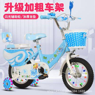 新款儿童1自行38-6-8-9岁男女孩单车12/4/16/172947/20寸车山地脚