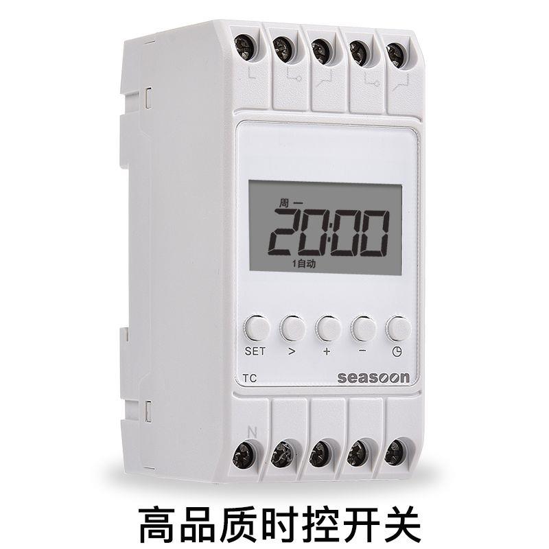 时控开关二路四路定时器
