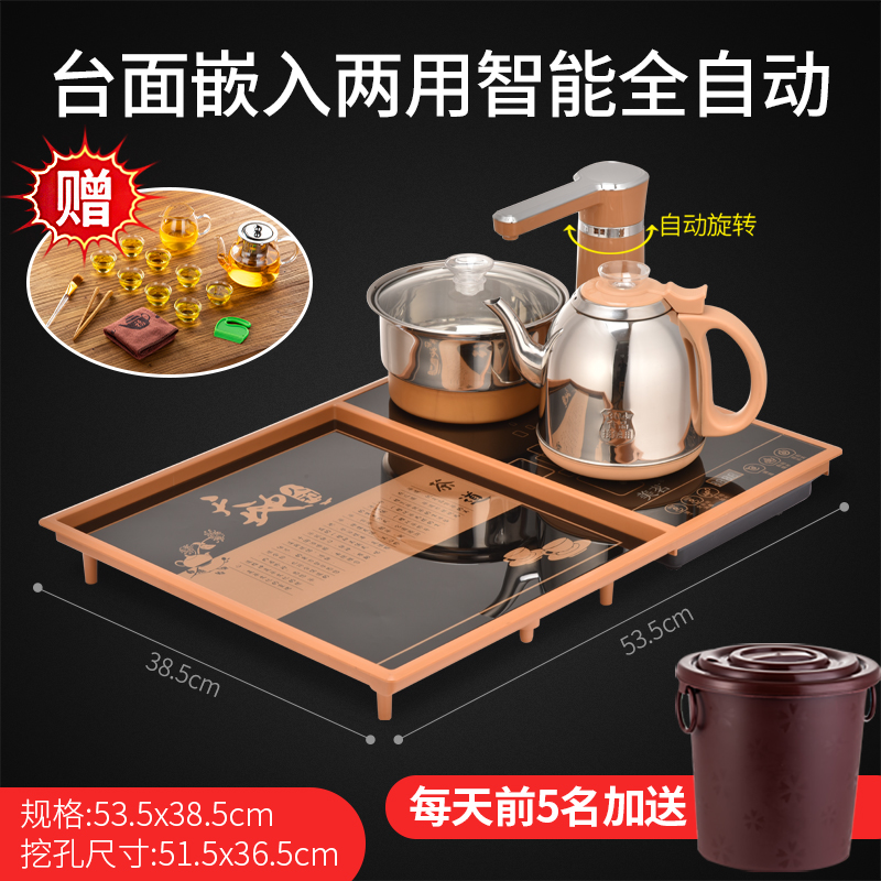 茶盘50*355j2*37家用电磁炉平面加热一体小茶台具钢化玻璃自动上