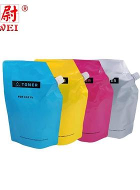 适用富士施乐C2T450S碳胶粉C200042墨粉C2450S碳富士片2450