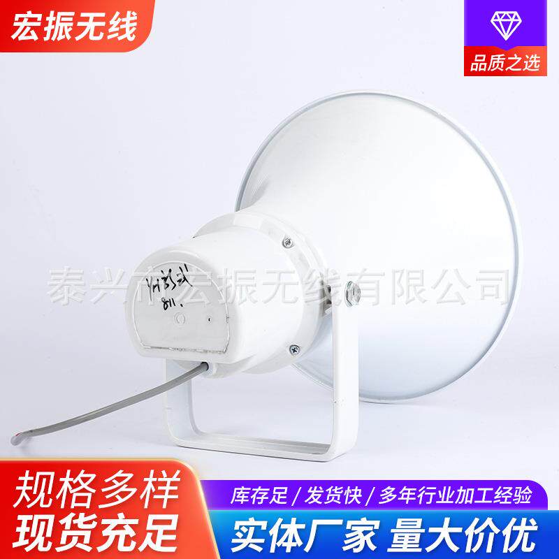 能耗811铝壳防水喇叭低LHD40W户外扩传音器宣手持式摆摊高音喊话