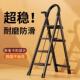 防家用折全叠梯室内安登高四滑人字梯加厚三步步梯移JPW动爬梯扶