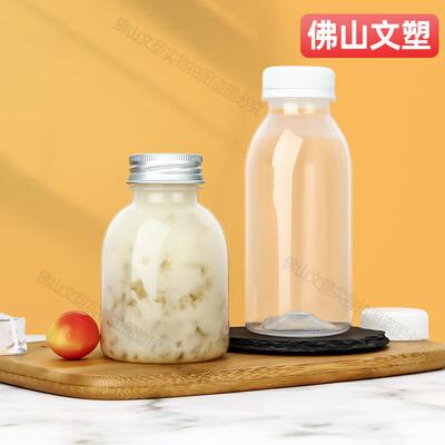 食品级塑料苓瓶耐高温p一次性p果饮料杯汁雪梨海底椰茯UMQ膏奶茶