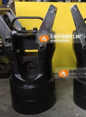 C-60S/09440S/200S分体式液O压钳大吨位压接压著铜铝机端子压1线