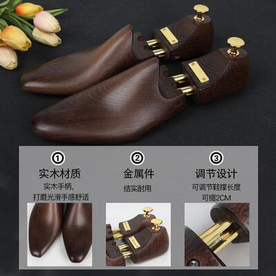 可调节榉木实木80847高缩档撑靴子定男女皮鞋型防皱可伸鞋楦鞋扩