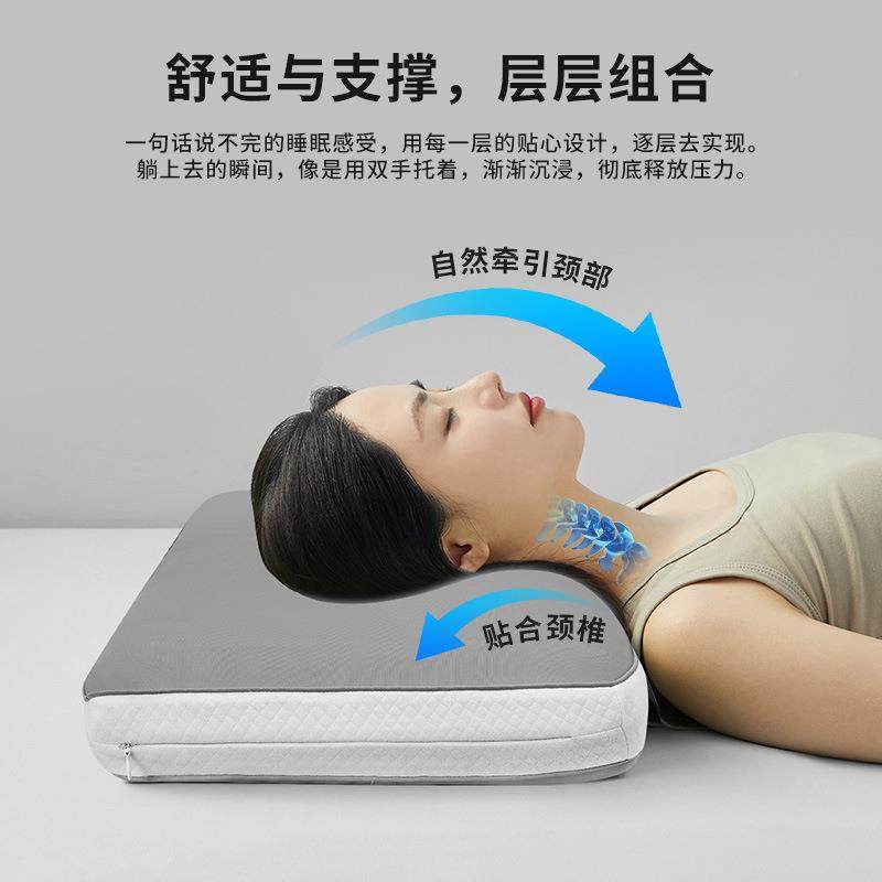 四通用记JYM-020忆棉冰丝枕头宿维舍护季颈枕觉床上颈椎枕竹纤单,床上用品,功能枕/保健枕/养生枕,淘宝优惠券,粉丝福利购,淘宝优惠卷