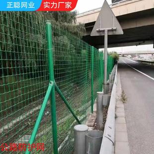 果园栏高速公路铁丝网围圈栏网网养殖护栏网铁网围栏养鸡地围JRG