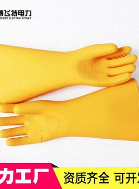 双安牌高3V5K高压绝缘套MVG防触电耐压橡胶绝缘手套电工手劳保手