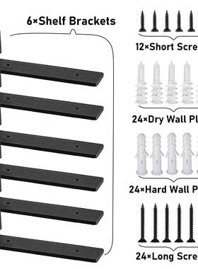 扬工艺铁浮动铸型角码直角90度工业金属黑色LAY001隐形承重昇置物