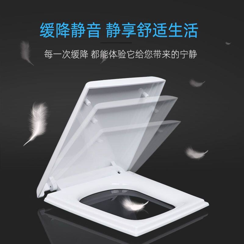 PP老式梯形马桶盖通用方型骨色加厚缓降马桶盖坐便器盖板马桶座圈