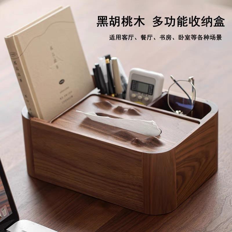 木质纸巾盒客多厅能实木抽纸盒公功桌胡桃木办桌面纸抽盒SML纸巾