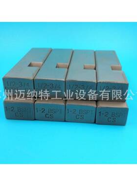 QTM王牌2寸3寸虎寸电动套丝机高强4度板牙JGB-10型高速机CS干套板