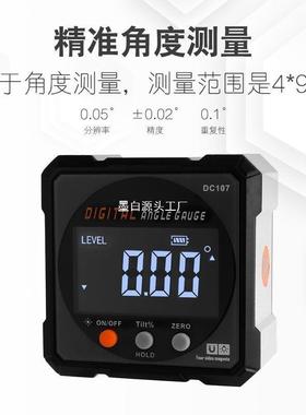 IP53164数字迷你倾角仪水平尺激电子多功可光能激光高调精度背光
