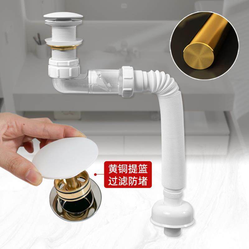 全铜亚白色下水器按压弹跳脸面盆水塞下水浴室柜洗脸盆水槽下水