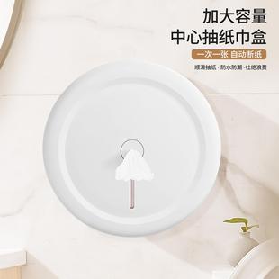 商中用心大卷纸盒6012大盘纸盒店厕所壁酒挂式 厕纸卫生间省纸巾餐