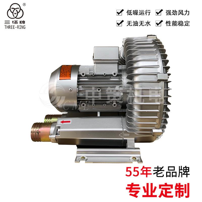 【旋涡气泵】低噪音B型下排风XGB-9B高压增氧鼓风机旋涡气泵