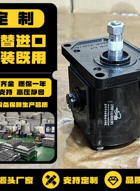 HENGYUHANG齿轮泵2PDF定制平替DANFOSS MARZOCCHI 液压泵