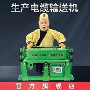 电缆输送机900变频电缆敷设机遥控输送机放电缆拉缆 全自动放线机