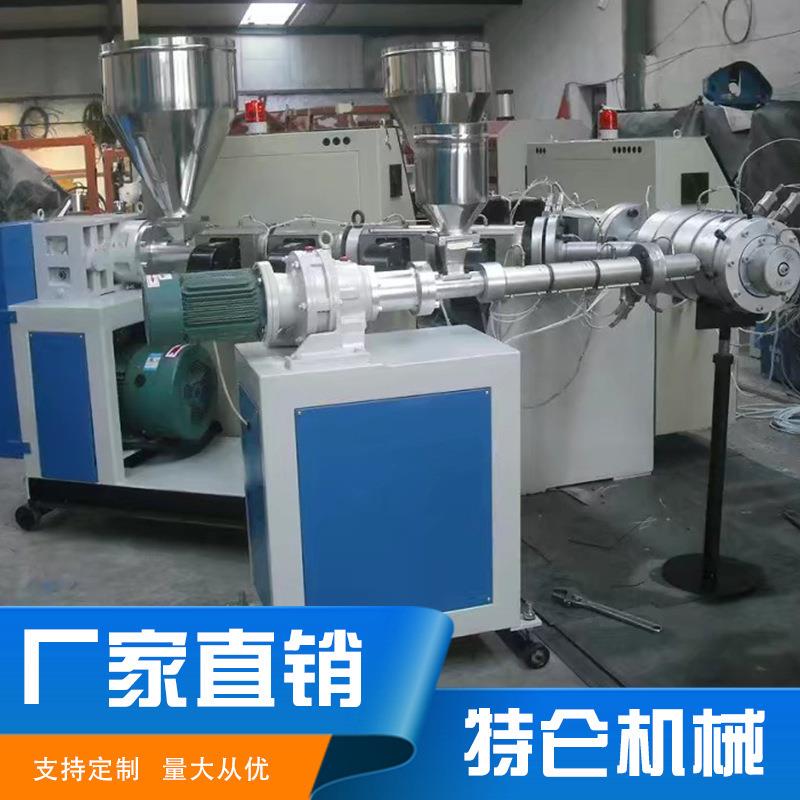 25PE管材单螺杆挤出机 小型0PPR塑料制品密封条色标挤出机