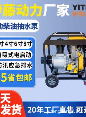 3寸4寸柴油污水泥浆泵YT40B/YT40CB汽油机排污淤泥泵电动