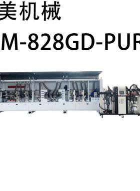 HM-828GD-PURS 高速全自动PUR封边机 源头厂家直售 支持外贸出口