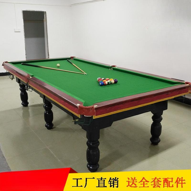 桌球台球桌家用标准美式黑8桌球台中式黑8乒乓球台二合一球桌商用