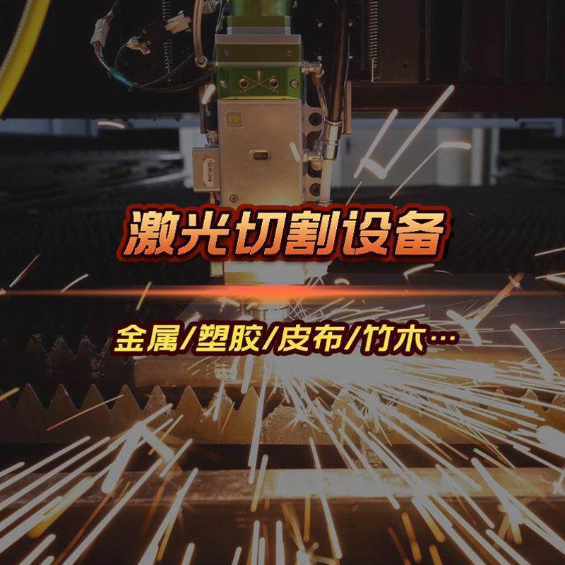 深圳4060小型激光雕刻机木板亚克力PVC布料激光切割机镭射数控,五金/工具,激光切割机,淘宝优惠券,粉丝福利购,淘宝优惠卷