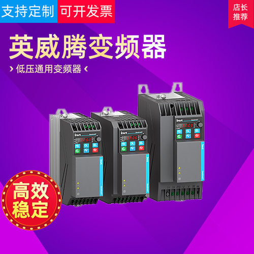 英威腾变频器GD27系列低压通用型变频器内置STO功能厂家直供