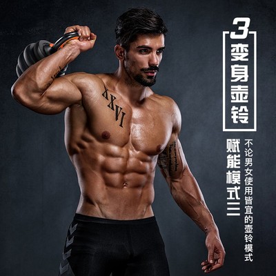 飞尔顿哑铃男士健身家用器材可调节重量杠铃壶铃组合套装亚铃一对